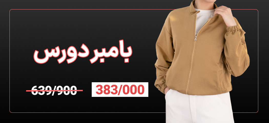 خانه و آشپزخانه