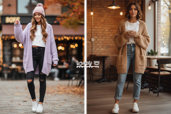 استایل با کاردیگان اورسایز