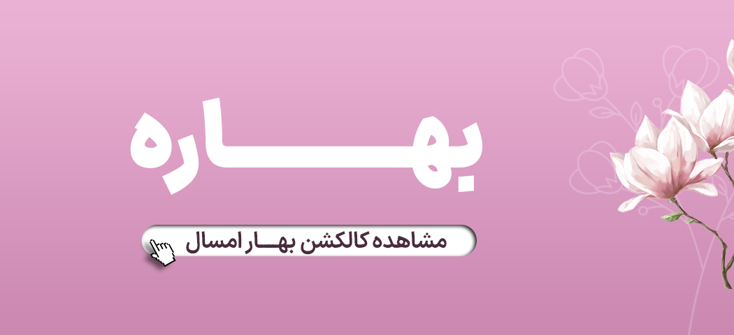 خانه و آشپزخانه