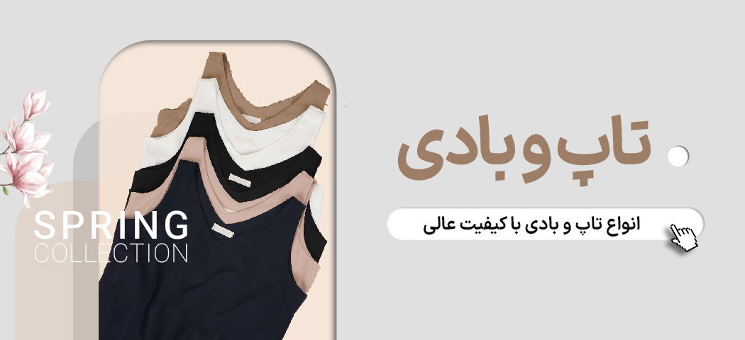 کفش زنانه