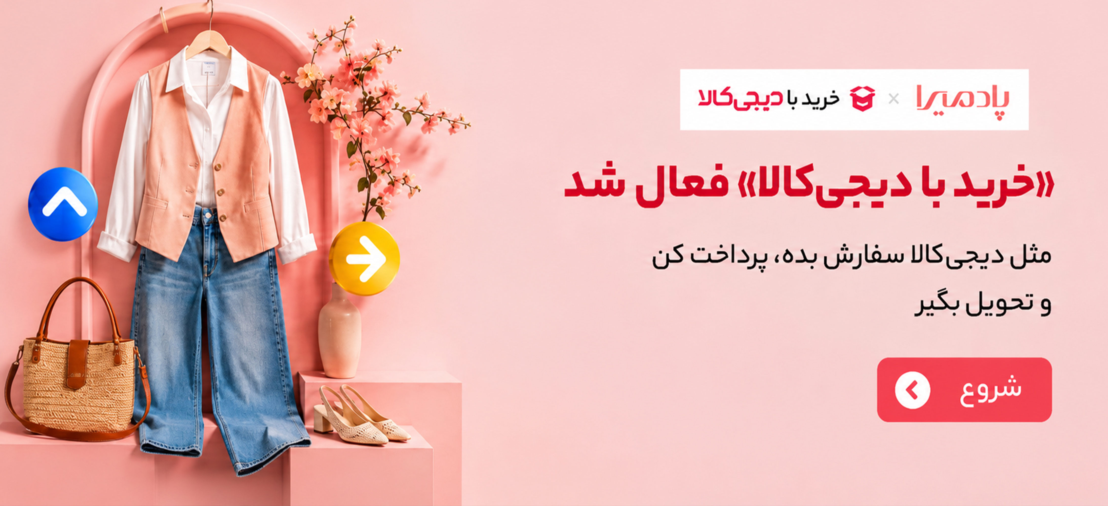 زنانه