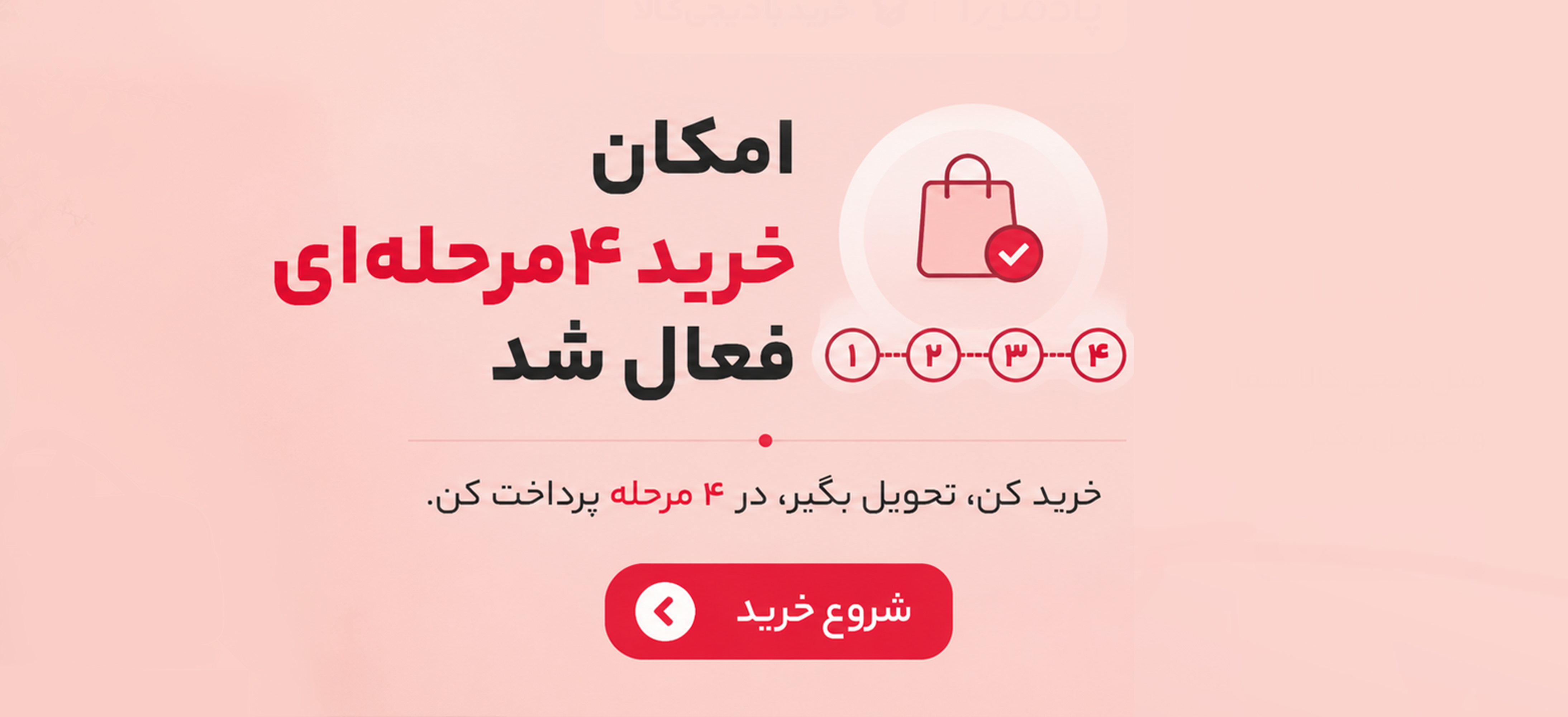 مردانه