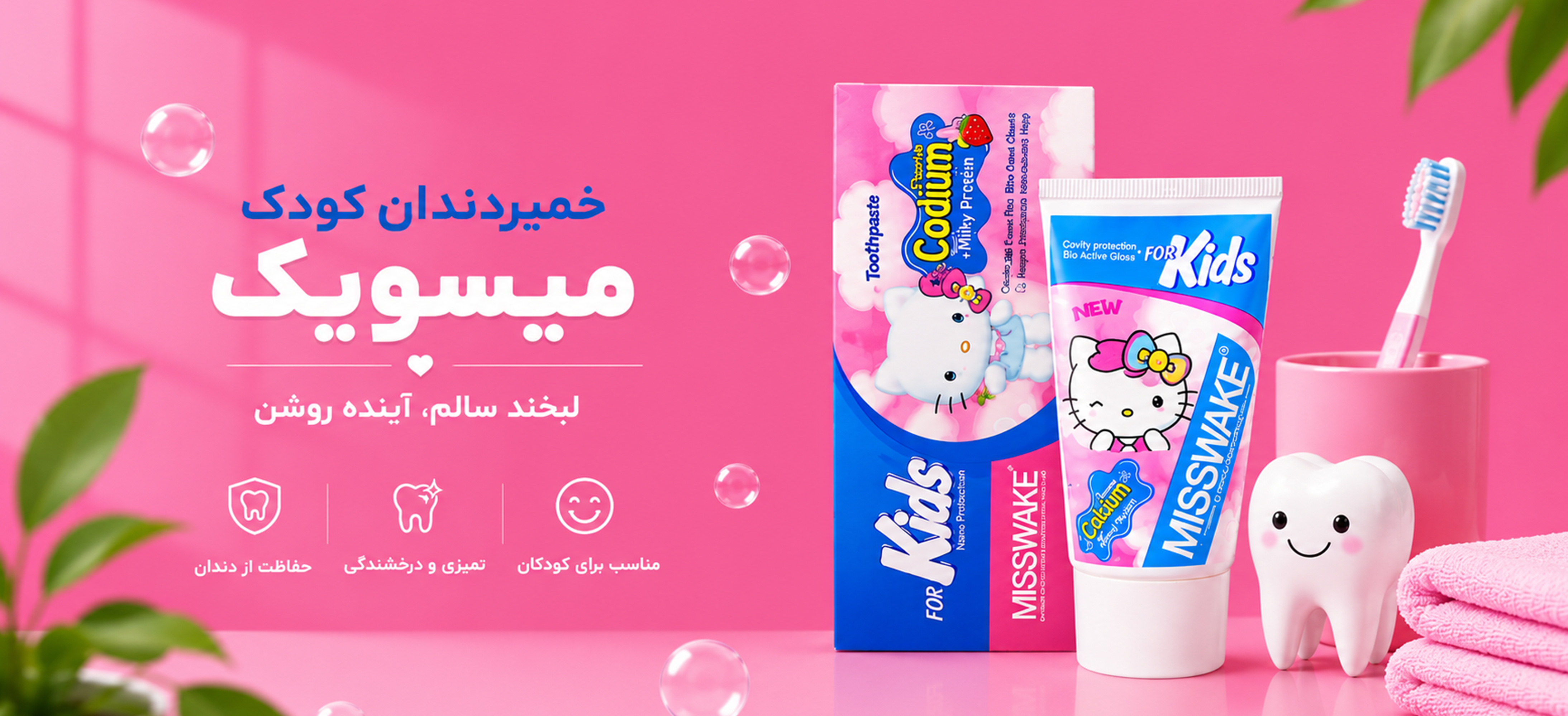 خانه و آشپزخانه