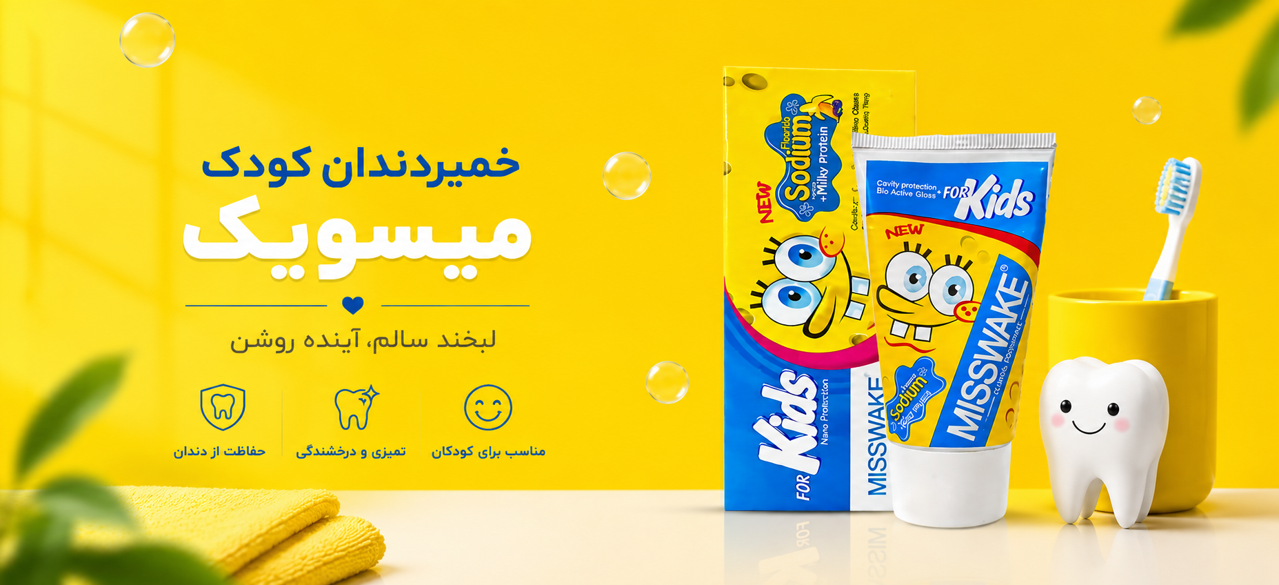 خانه و آشپزخانه
