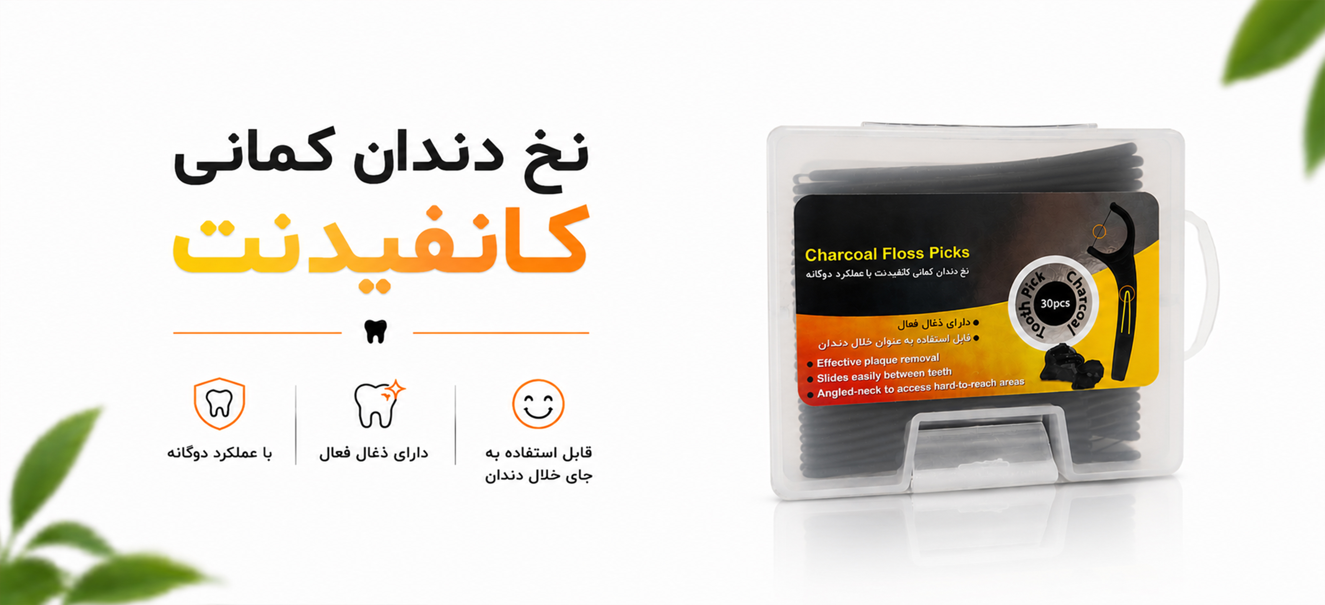 بهداشتی و مراقبتی