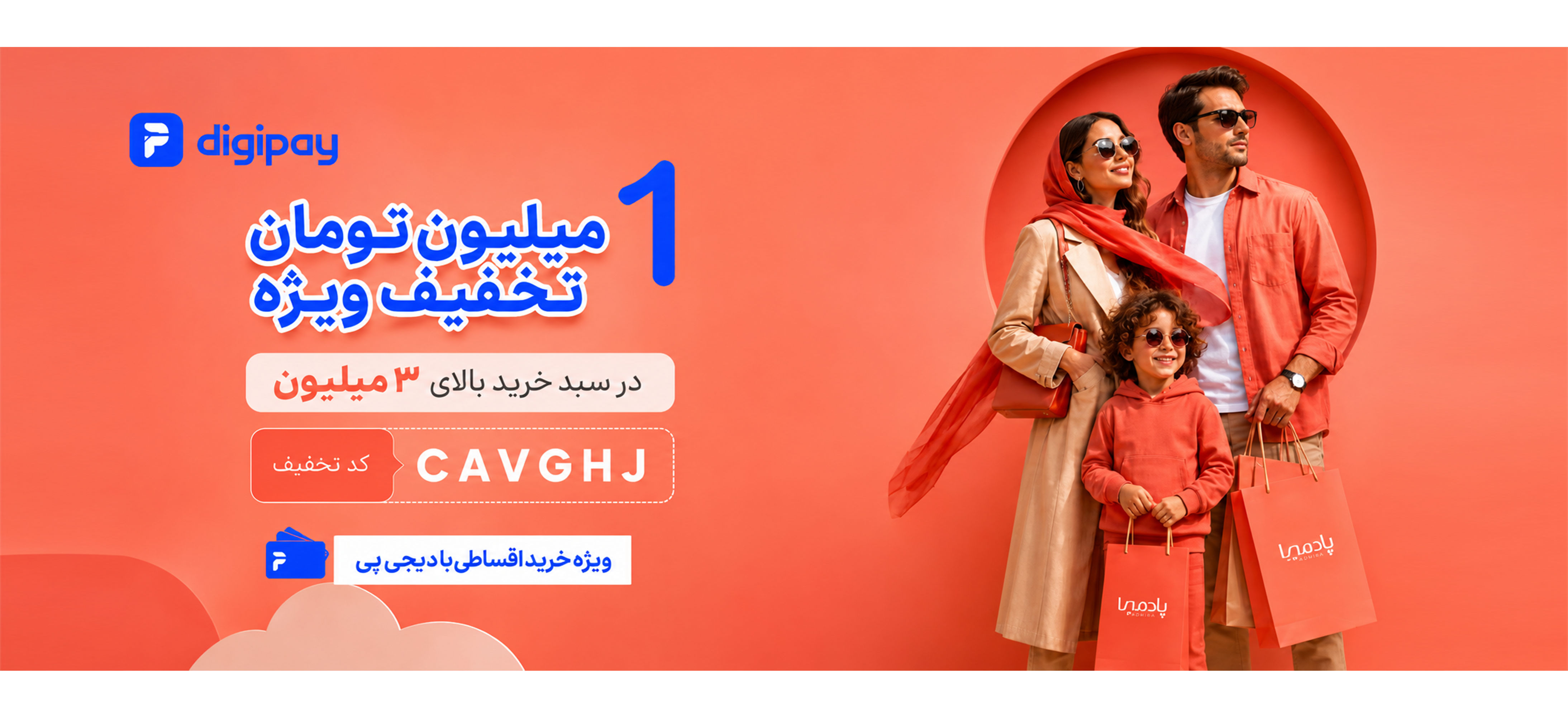 مردانه