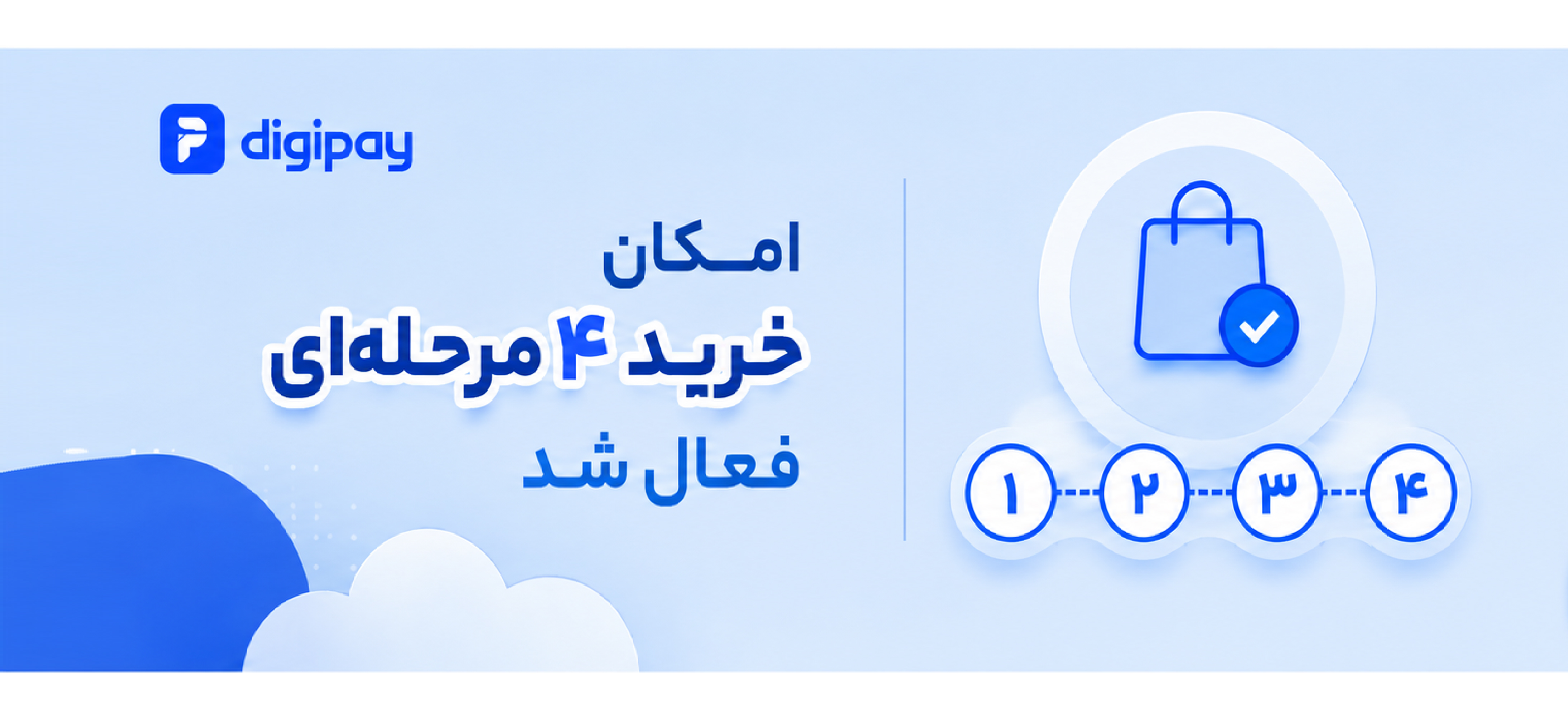 مردانه