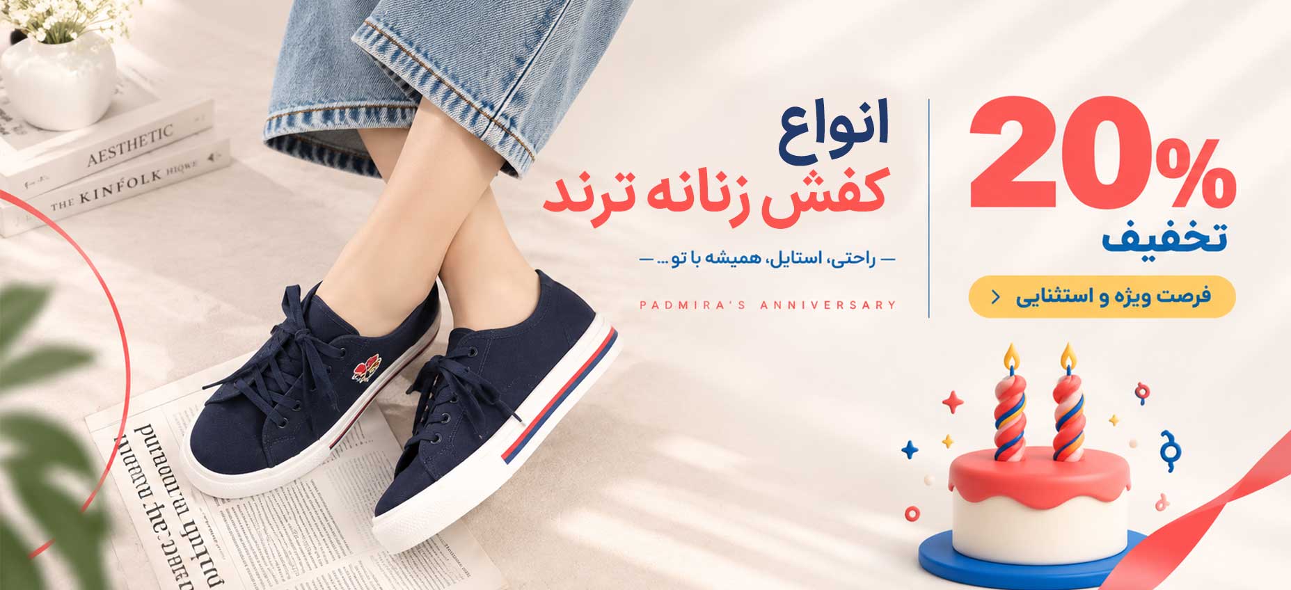 دامن