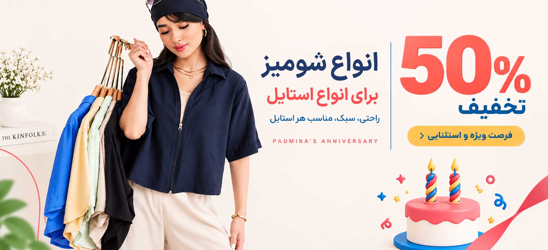 دامن